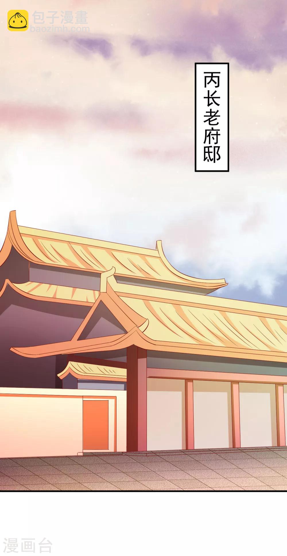 第123话 变秃狗了-第126话