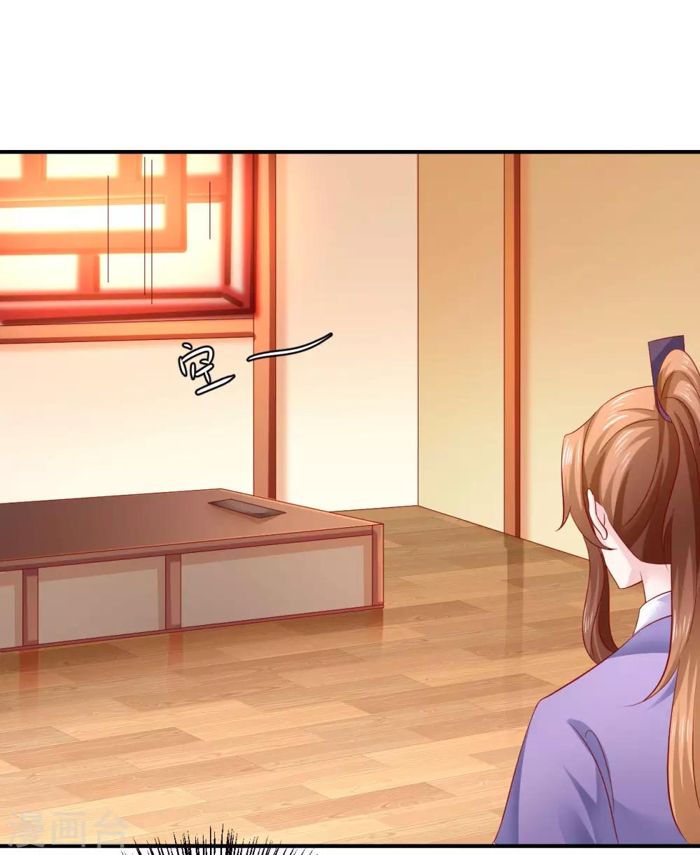 第123话 变秃狗了-第126话