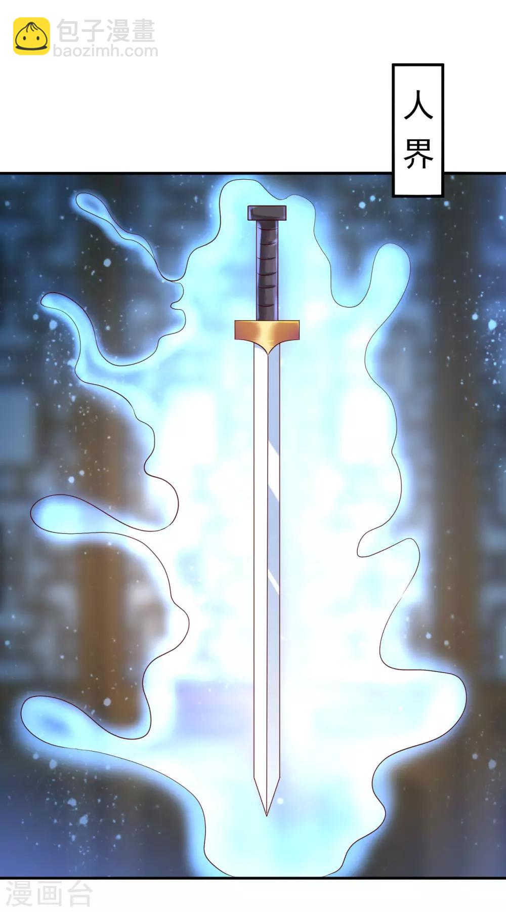 第125话 丁长老被绑架了！-第128话