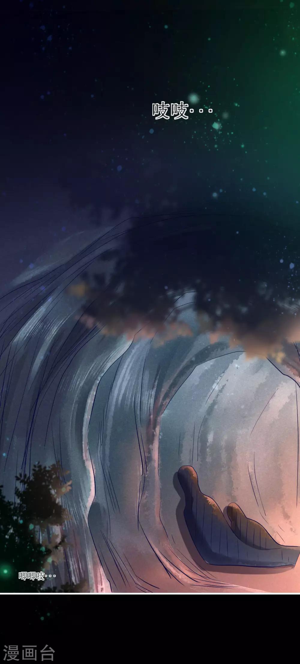 第125话 丁长老被绑架了！-第128话