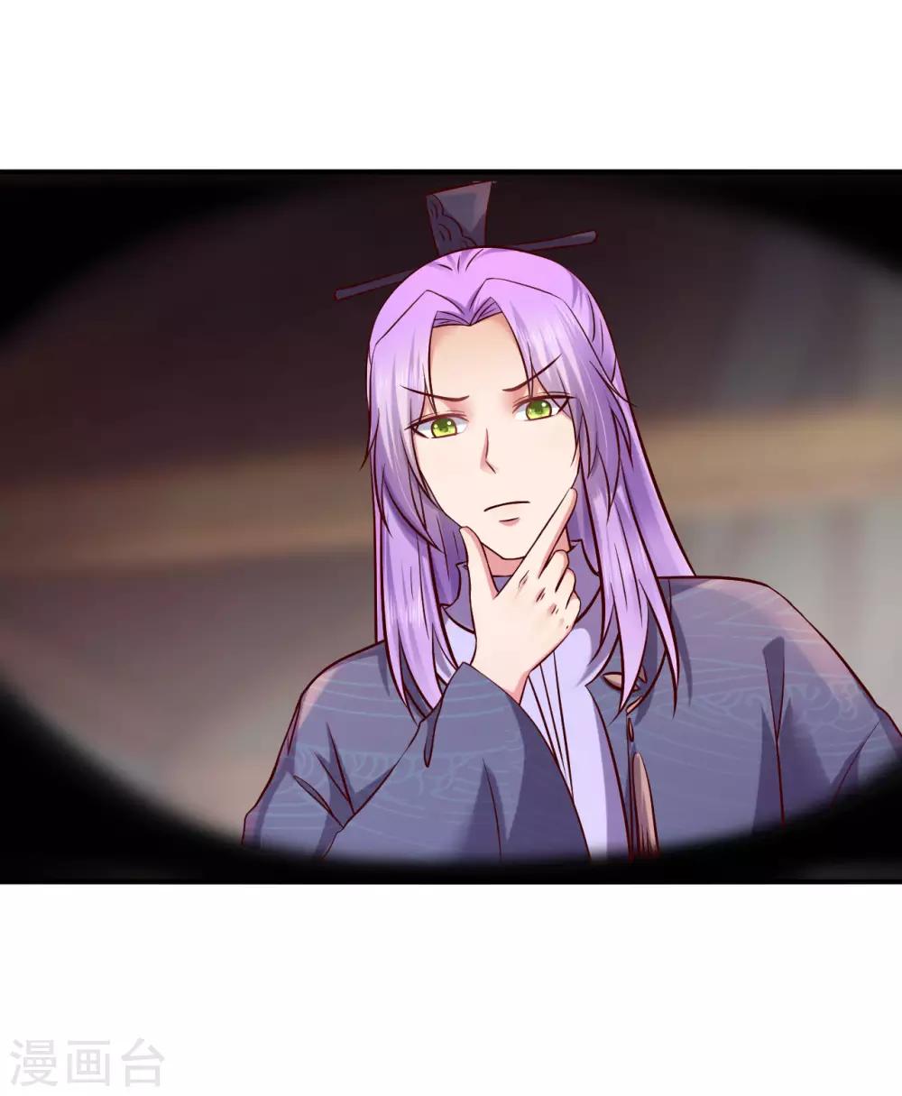 第125话 丁长老被绑架了！-第128话