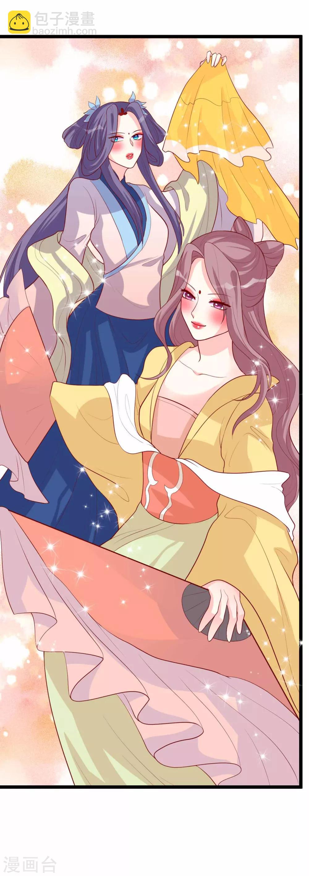 第13话 震惊全场的美人榜选举！-第14话