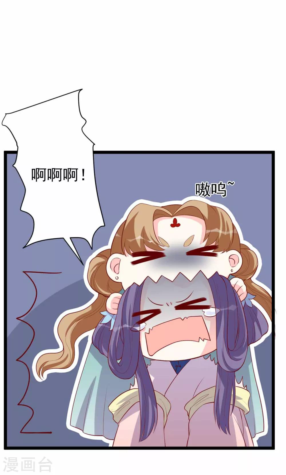 第13话 震惊全场的美人榜选举！-第14话