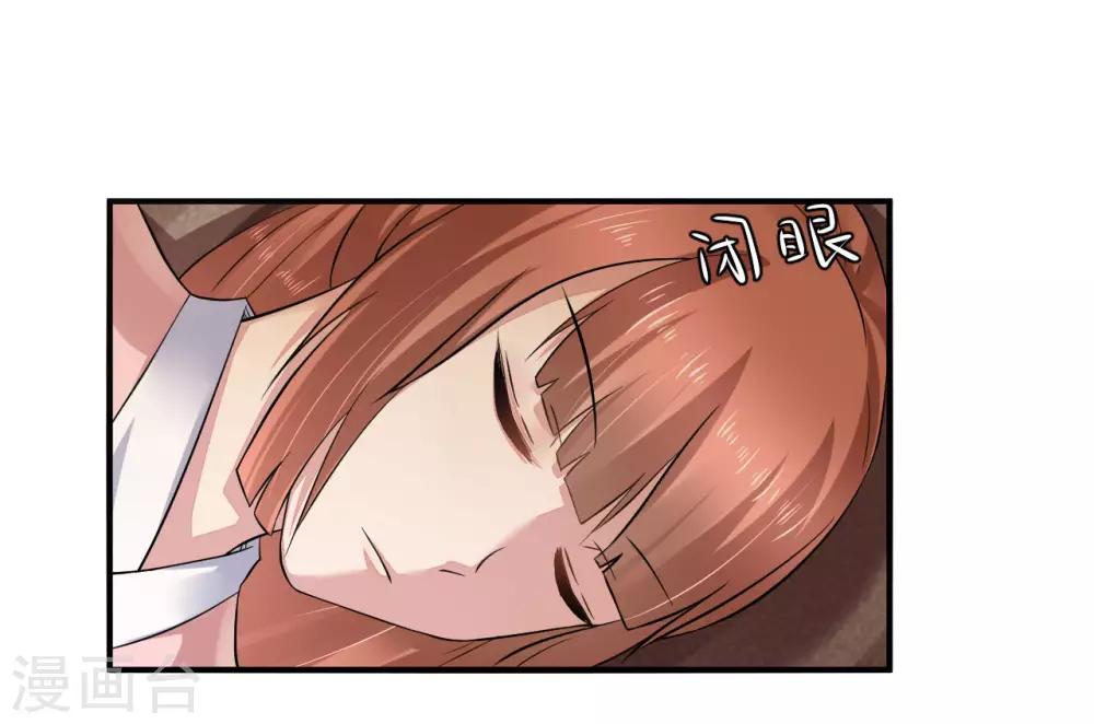 第129话 偷梁换柱-第132话