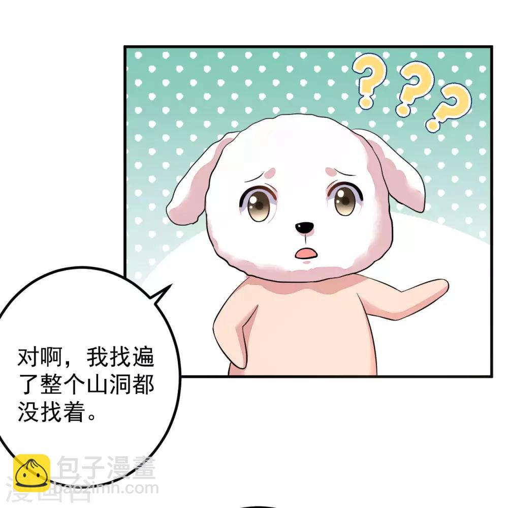 第129话 偷梁换柱-第132话