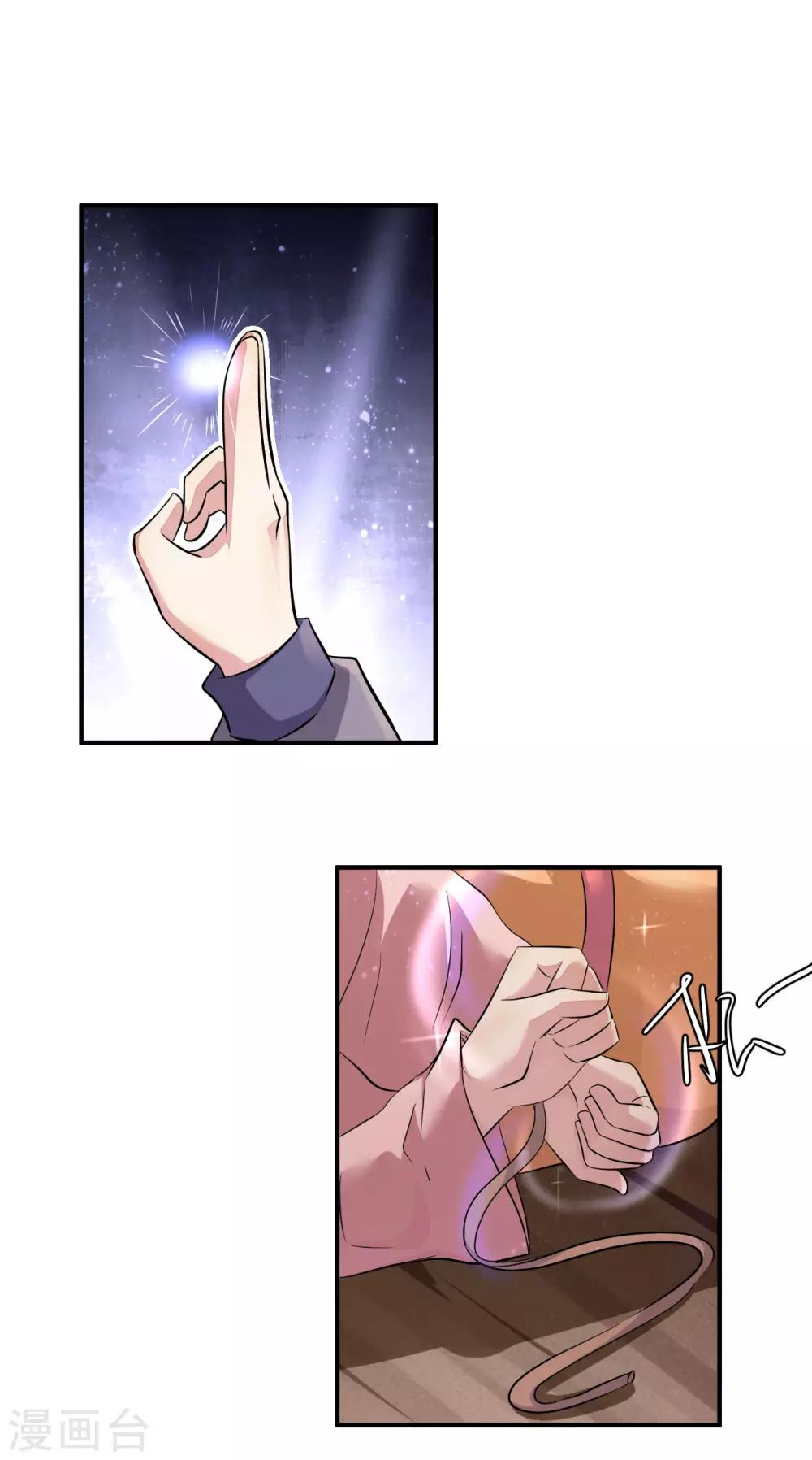 第129话 偷梁换柱-第132话