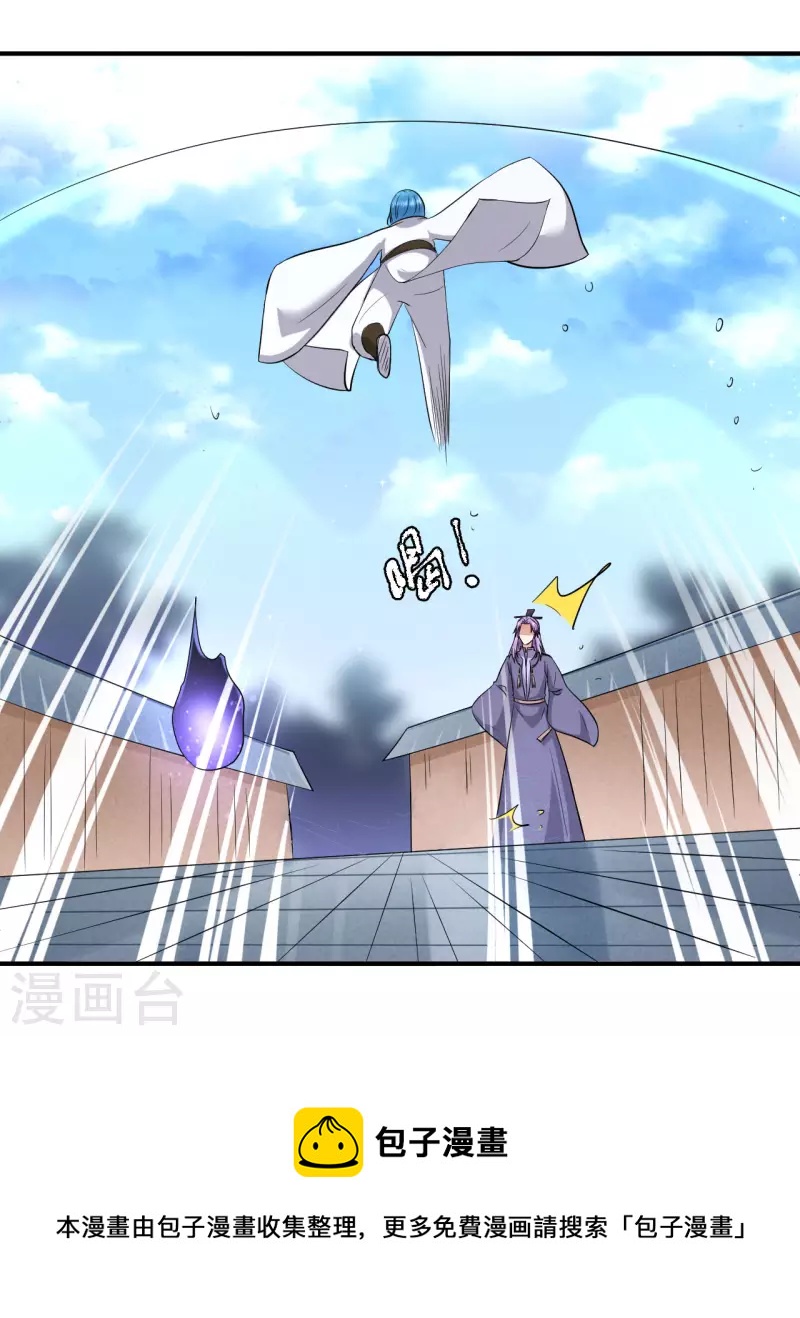 第131话 你不要做傻事！-第134话