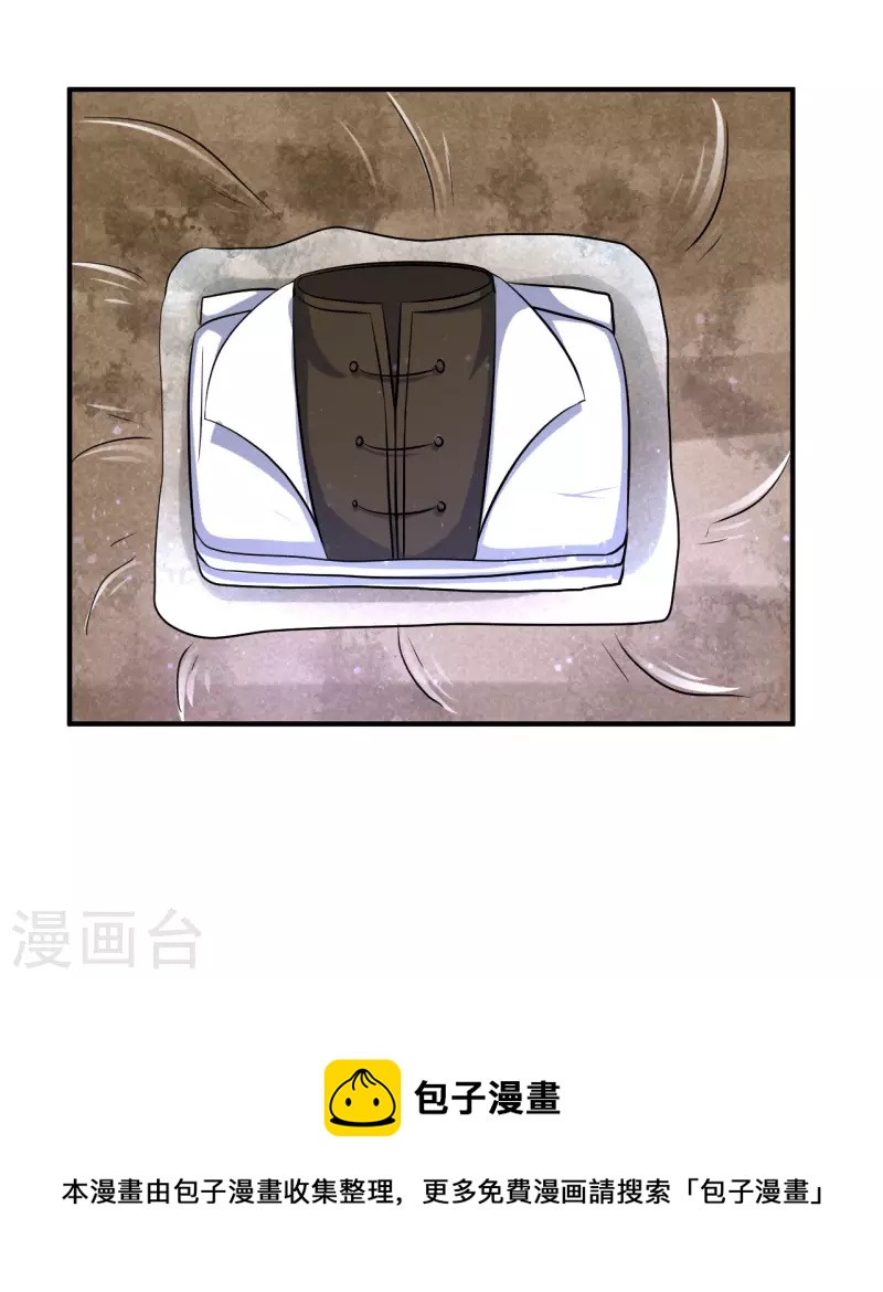 第131话 你不要做傻事！-第134话