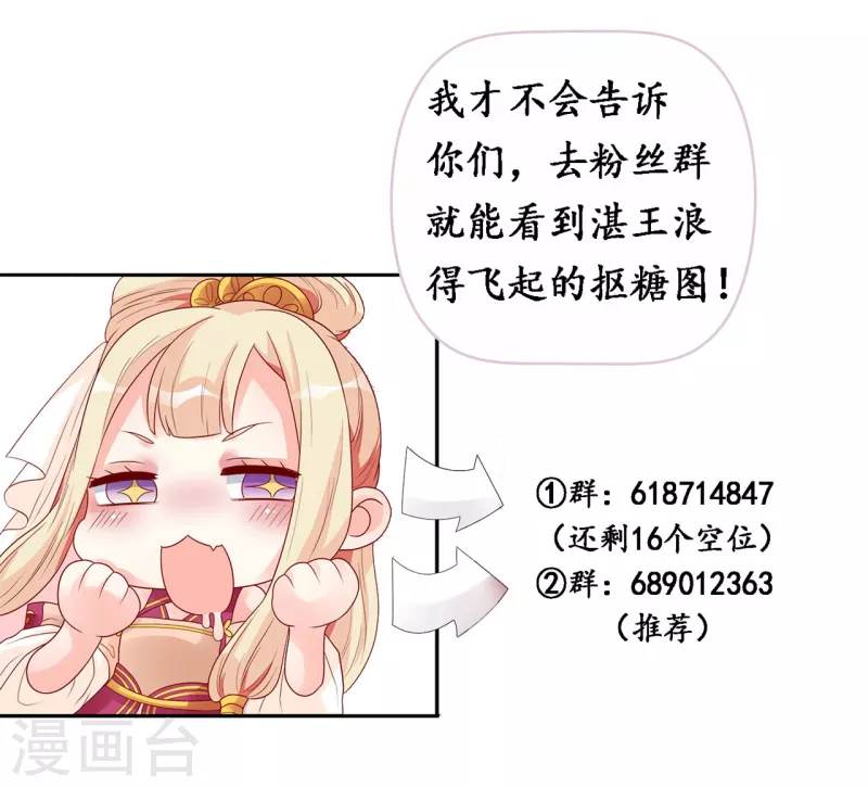 第131话 你不要做傻事！-第134话