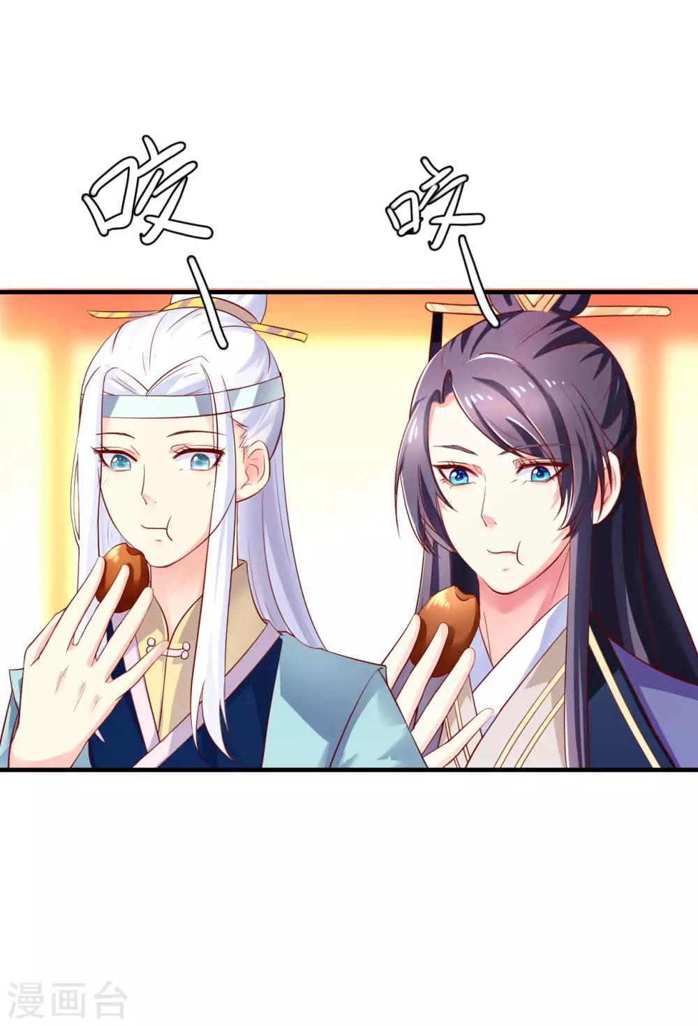 第15话 用美食征服世界-第16话