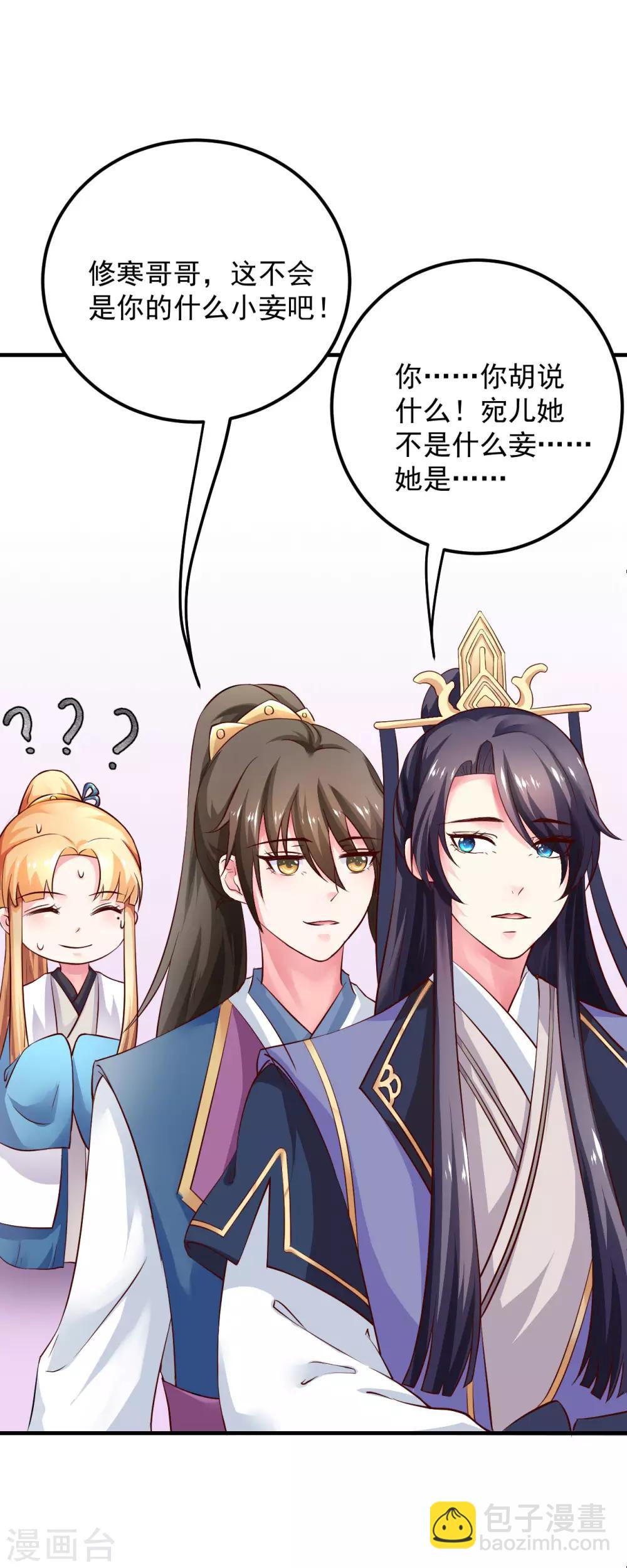 第15话 用美食征服世界-第16话