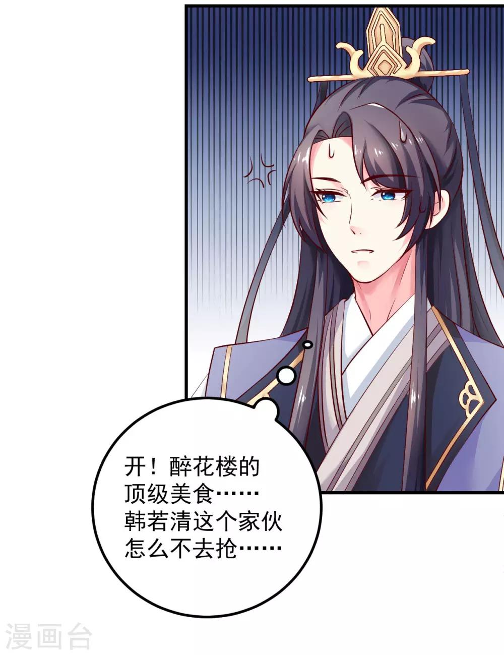 第15话 用美食征服世界-第16话