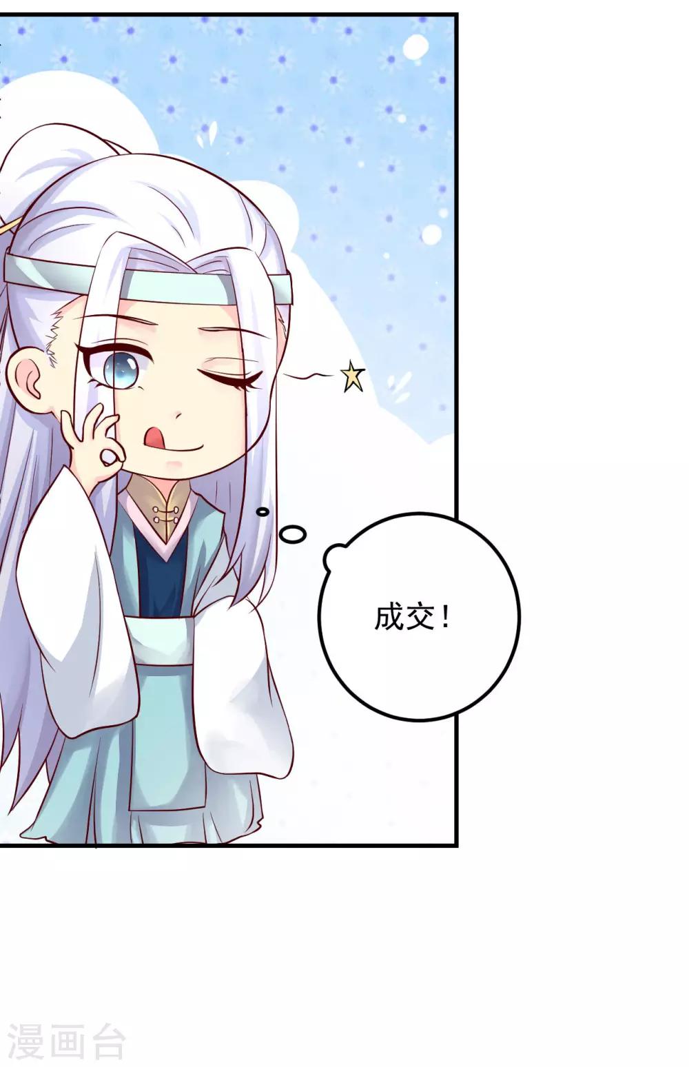 第15话 用美食征服世界-第16话