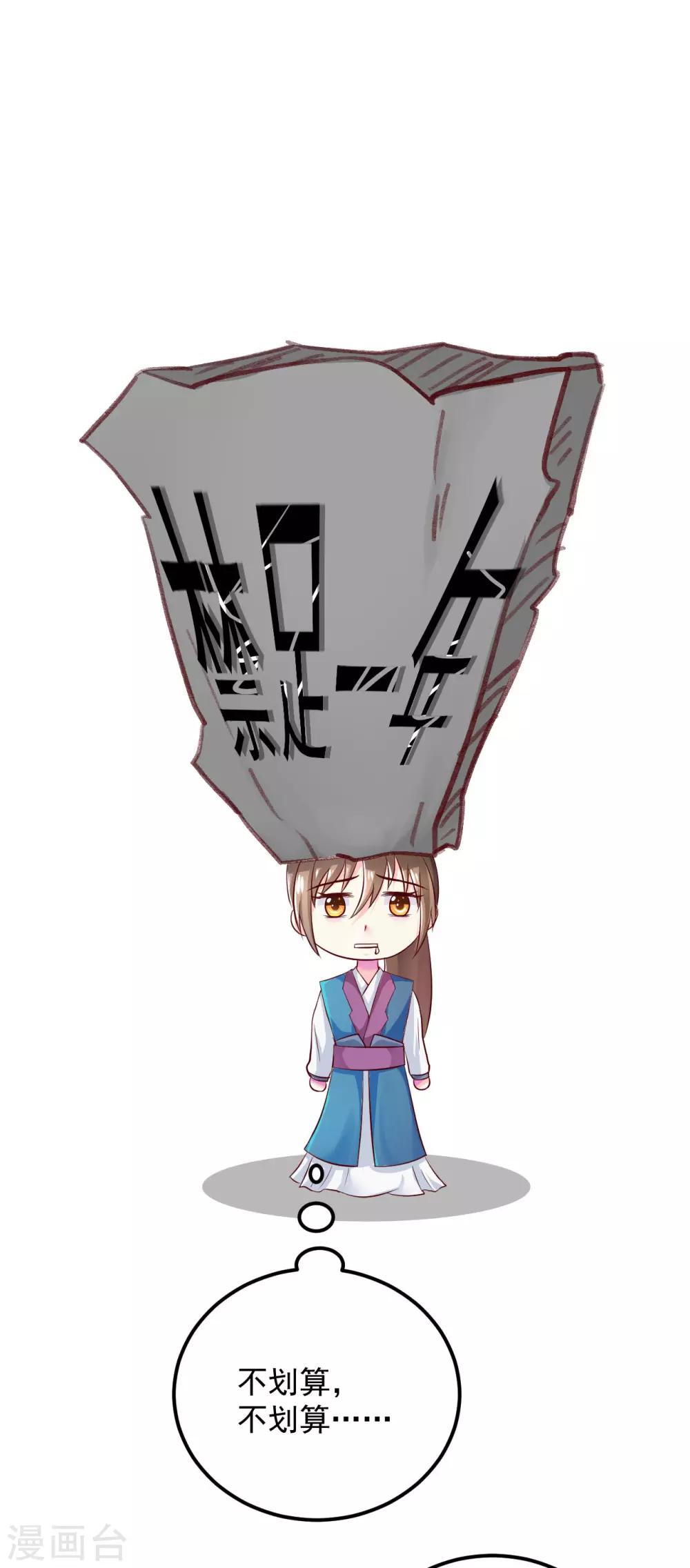 第15话 用美食征服世界-第16话