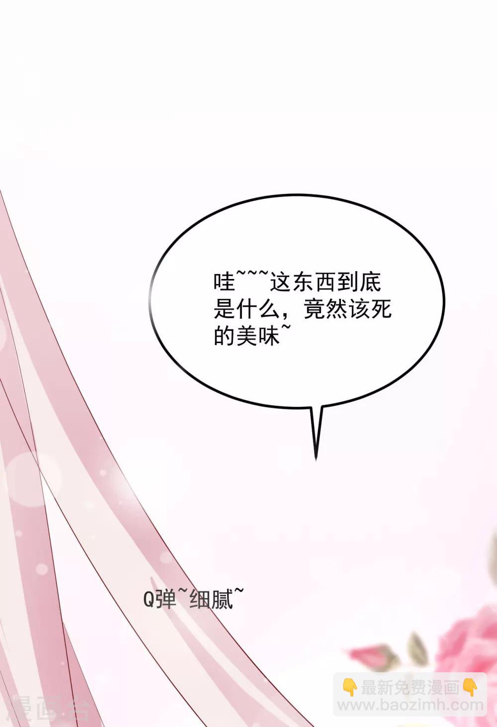 第15话 用美食征服世界-第16话