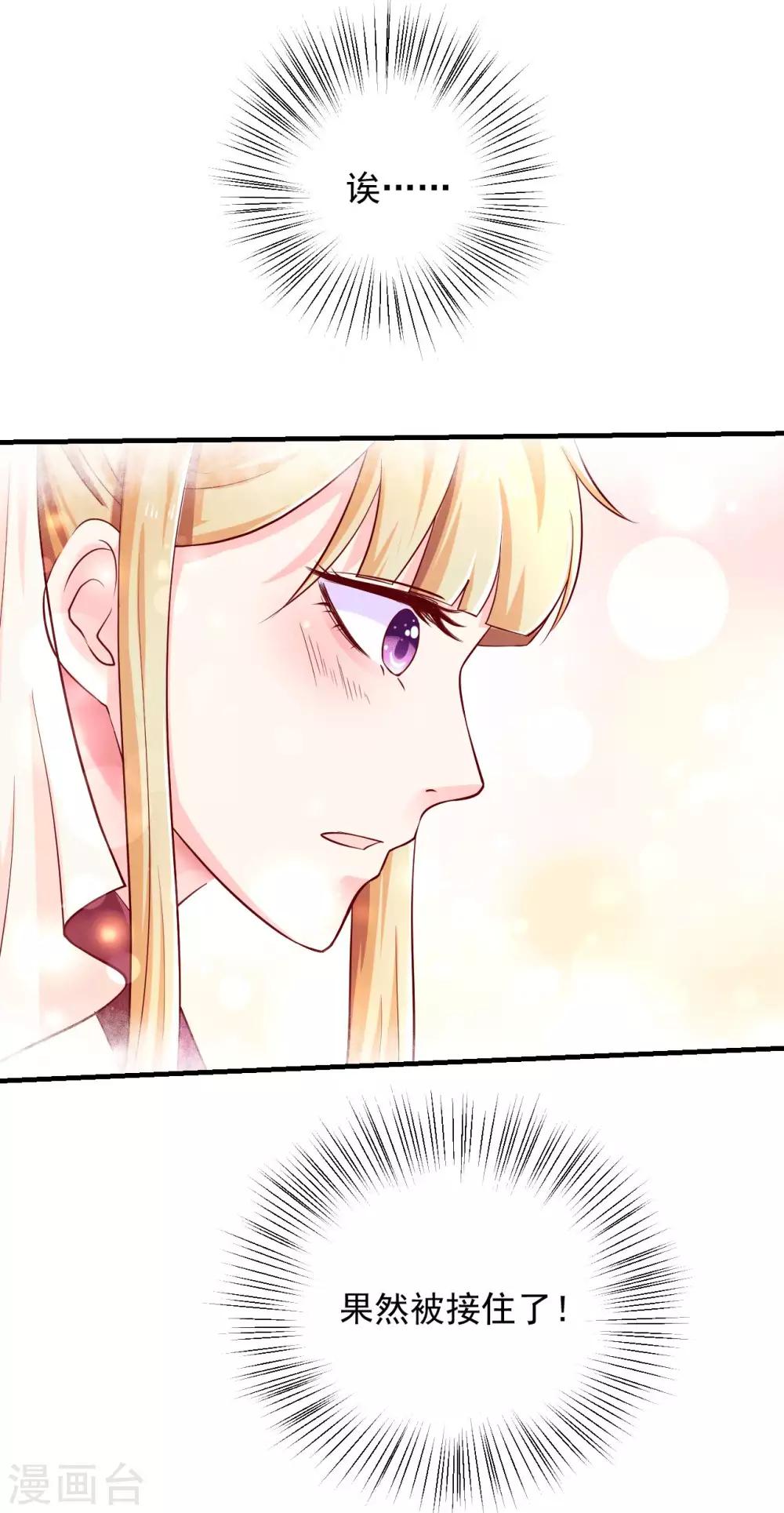 第17话 裙下风光无限好-第18话