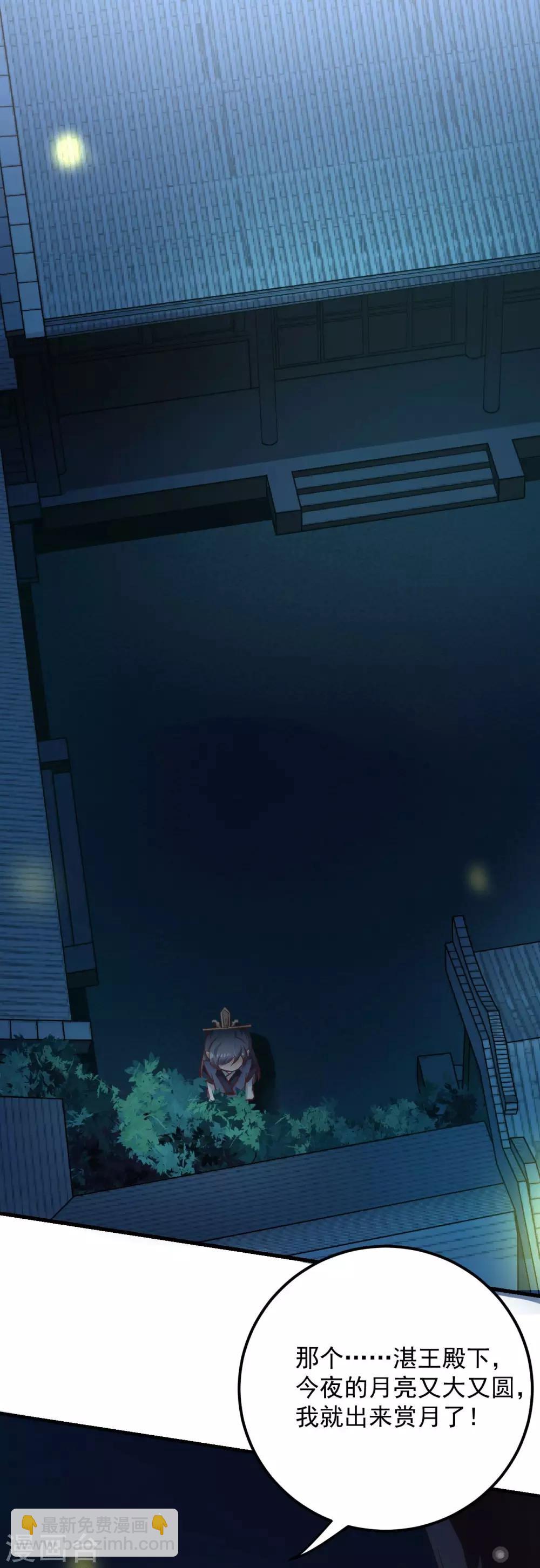 第17话 裙下风光无限好-第18话