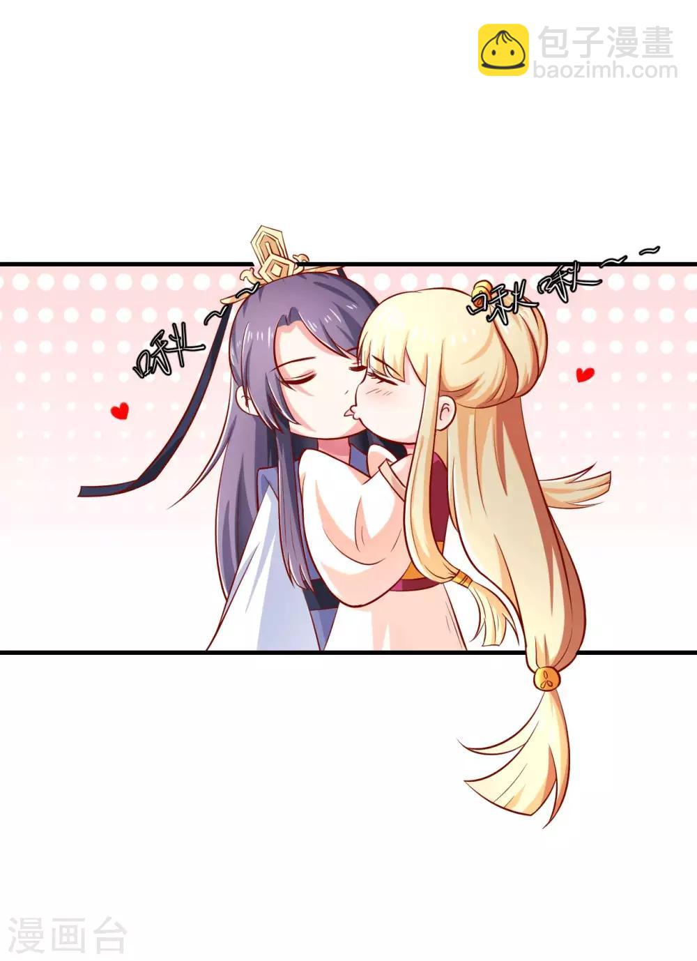 第17话 裙下风光无限好-第18话