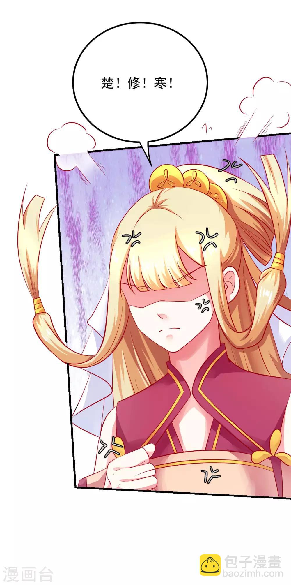 第17话 裙下风光无限好-第18话