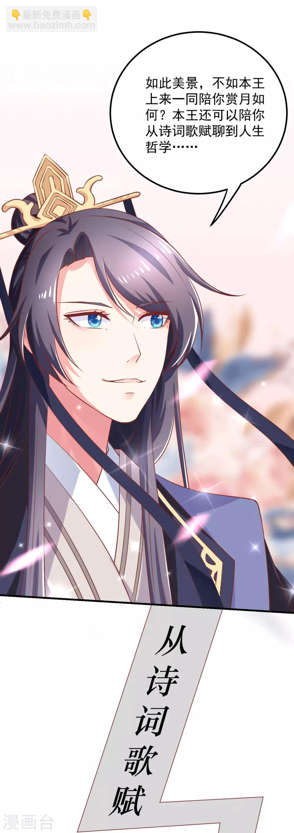 第17话 裙下风光无限好-第18话