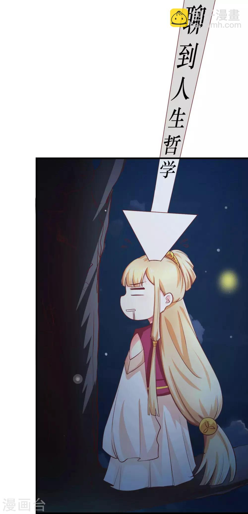 第17话 裙下风光无限好-第18话