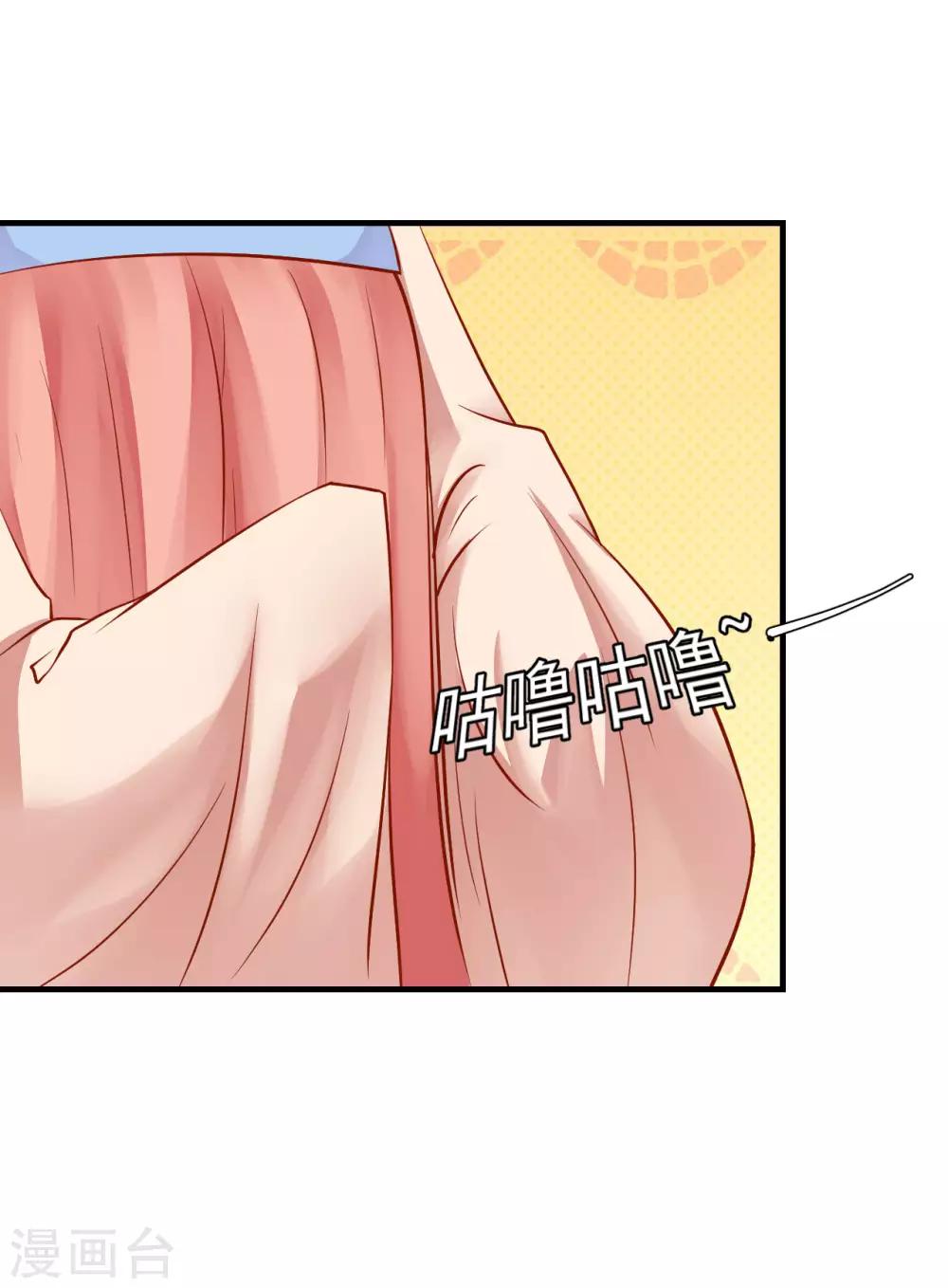 第19话 撒娇女人最好命！-第20话