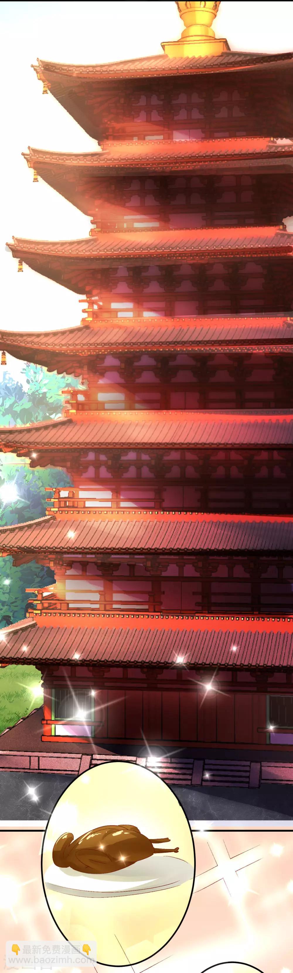 第19话 撒娇女人最好命！-第20话