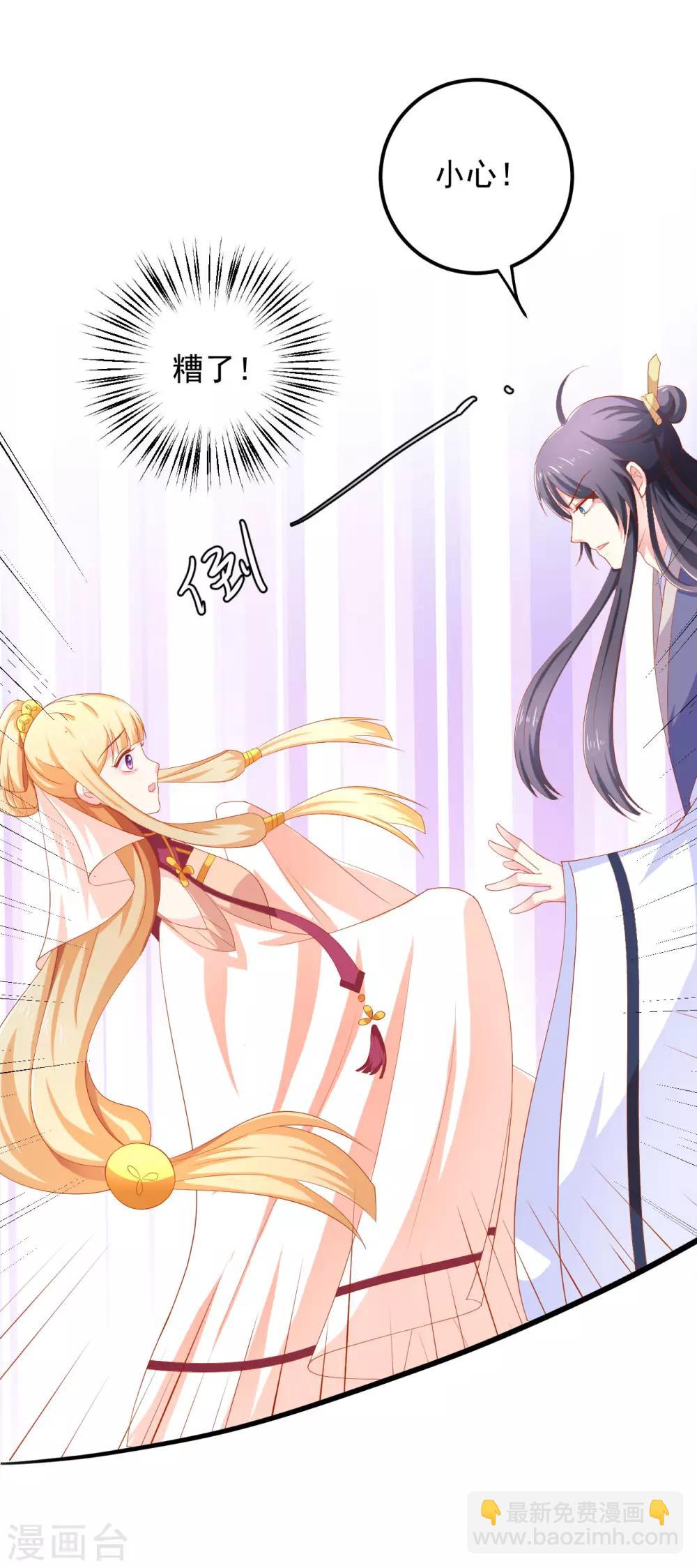 第25话 空空如也-第26话