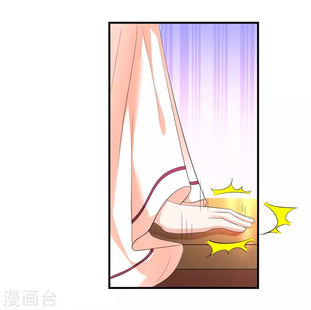 第25话 空空如也-第26话