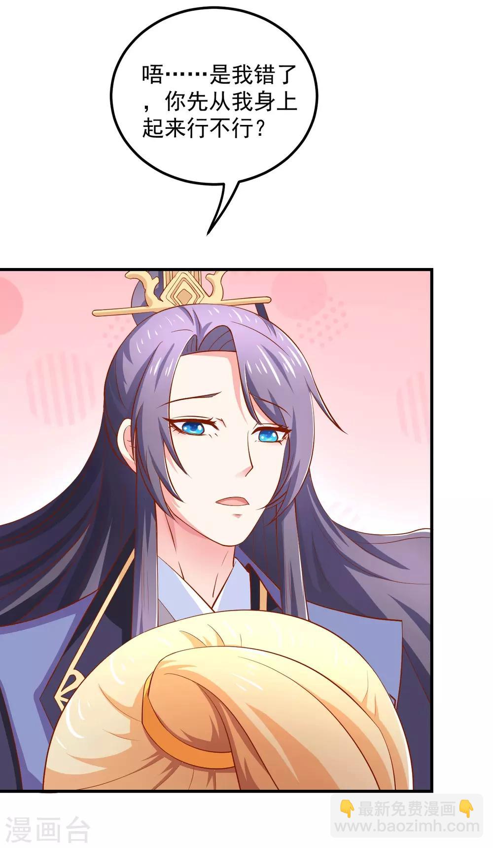 第25话 空空如也-第26话