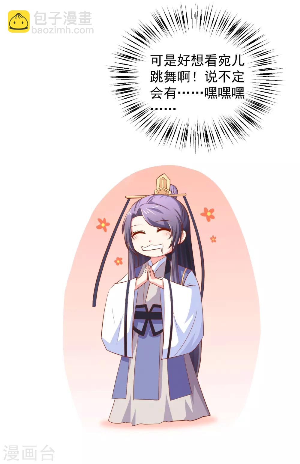 第25话 空空如也-第26话