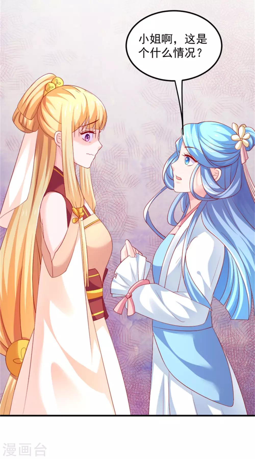 第29话 恶人自有恶人磨-第30话