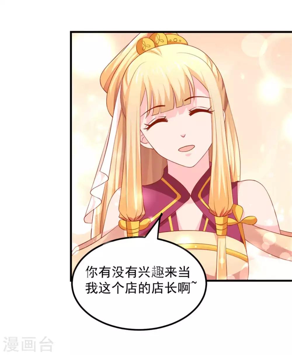 第29话 恶人自有恶人磨-第30话