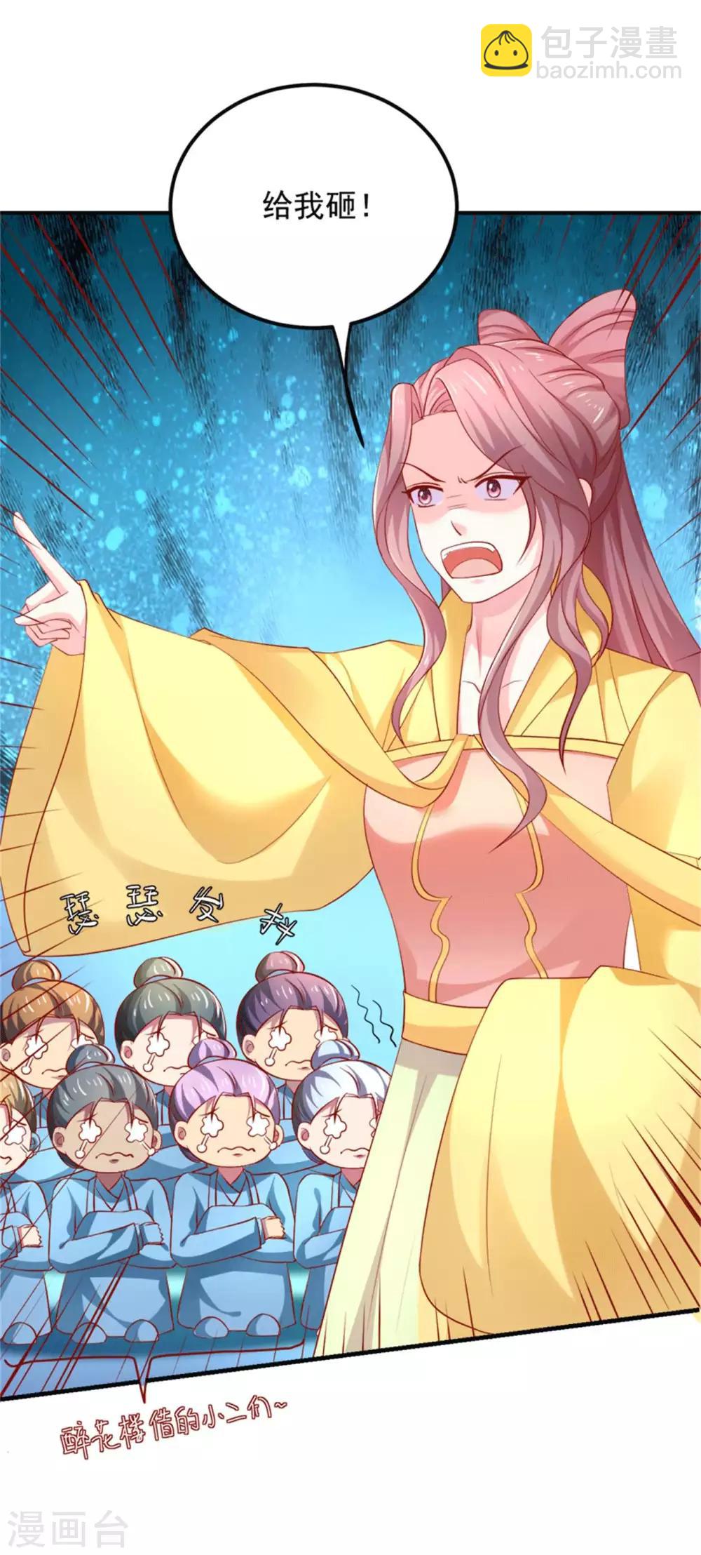 第29话 恶人自有恶人磨-第30话