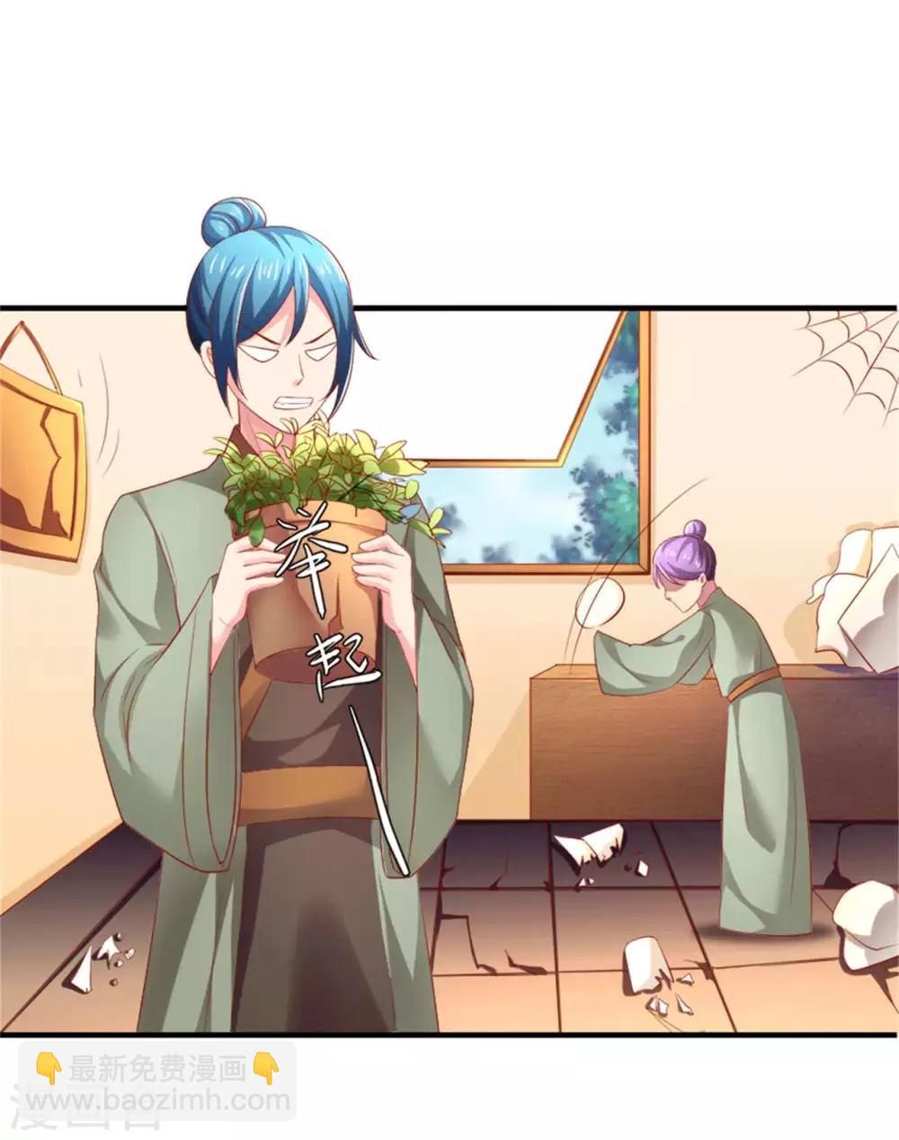 第29话 恶人自有恶人磨-第30话