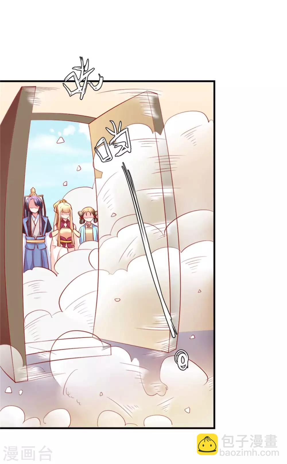 第29话 恶人自有恶人磨-第30话