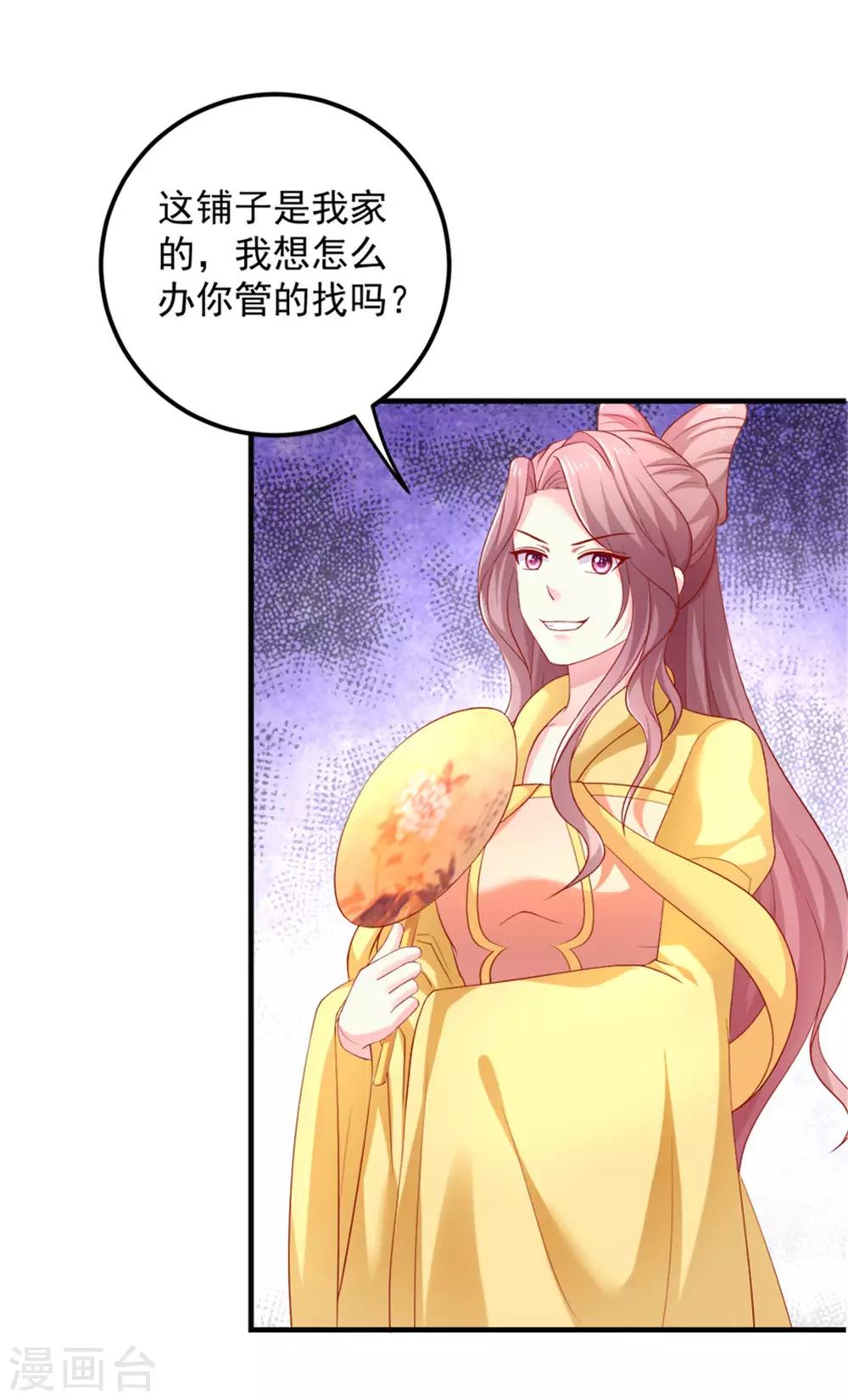 第29话 恶人自有恶人磨-第30话