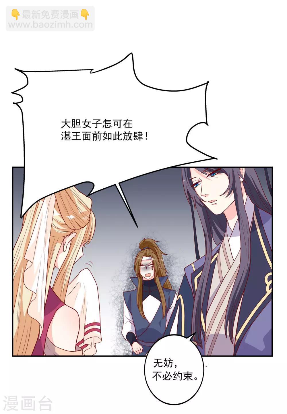 第3话 家里来人了-第4话