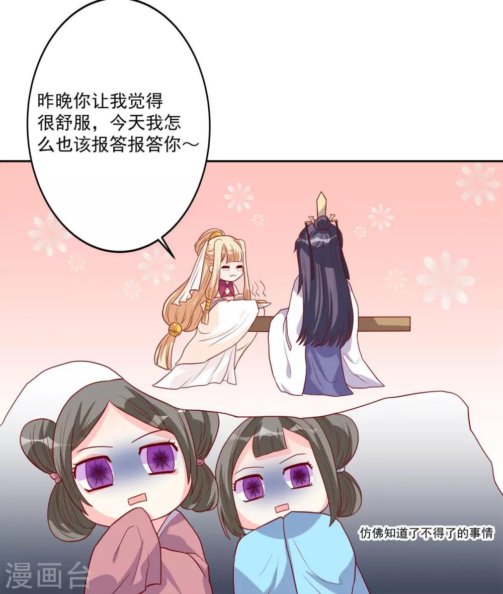 第3话 家里来人了-第4话