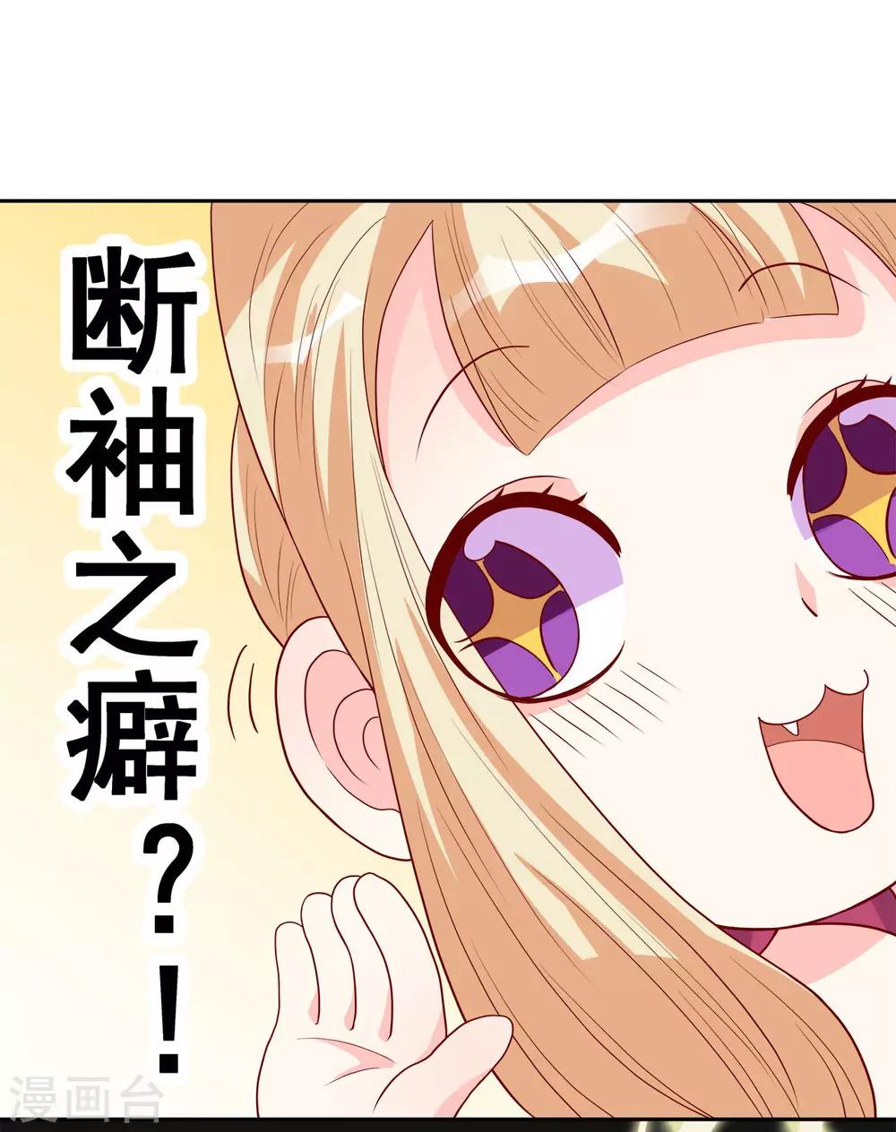 第3话 家里来人了-第4话