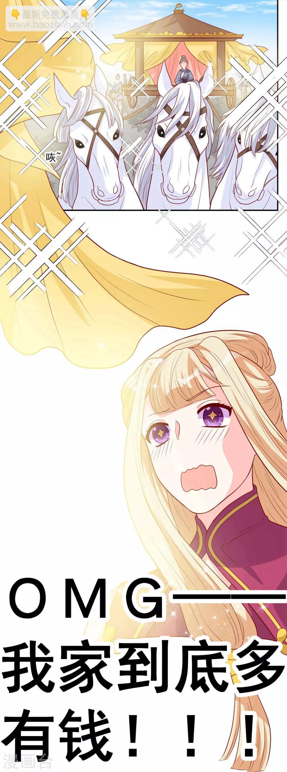 第3话 家里来人了-第4话