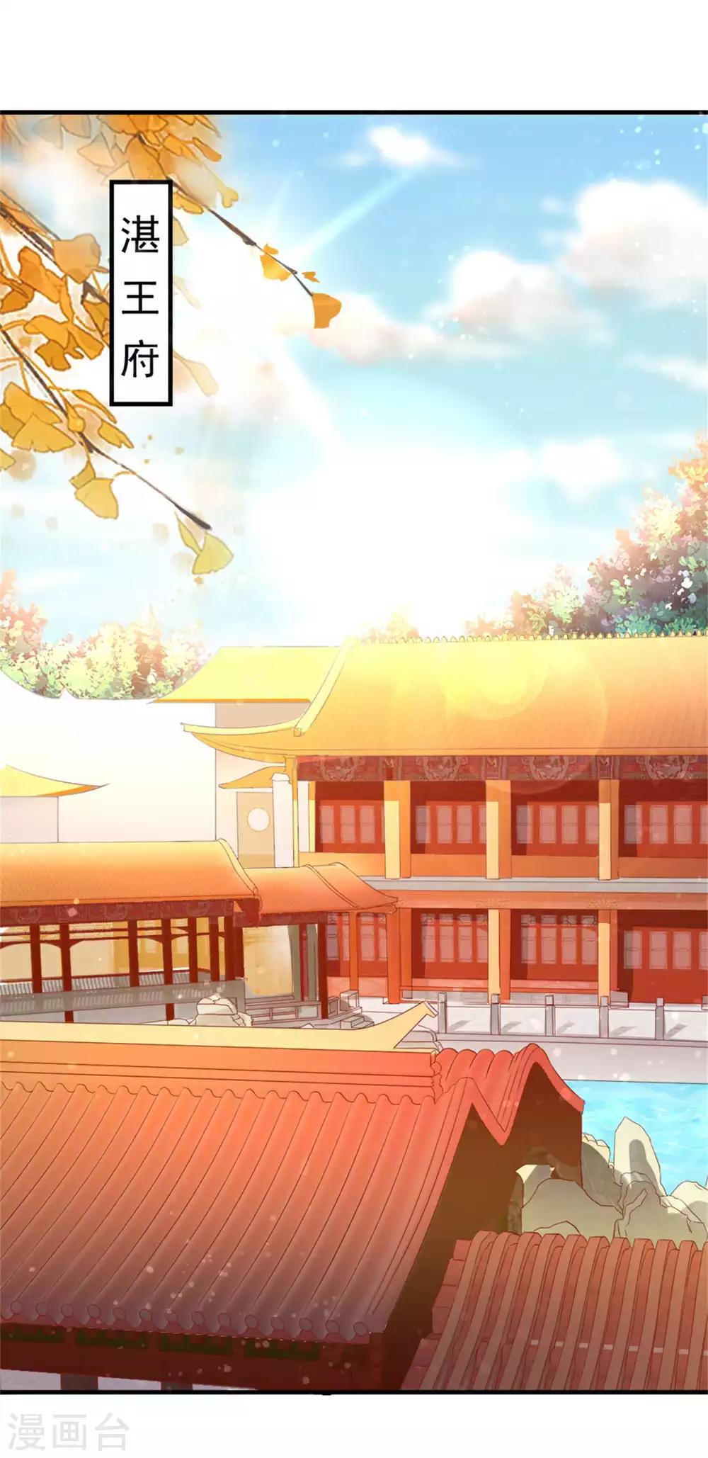 第33话 糟糕！药搞事了！-第34话