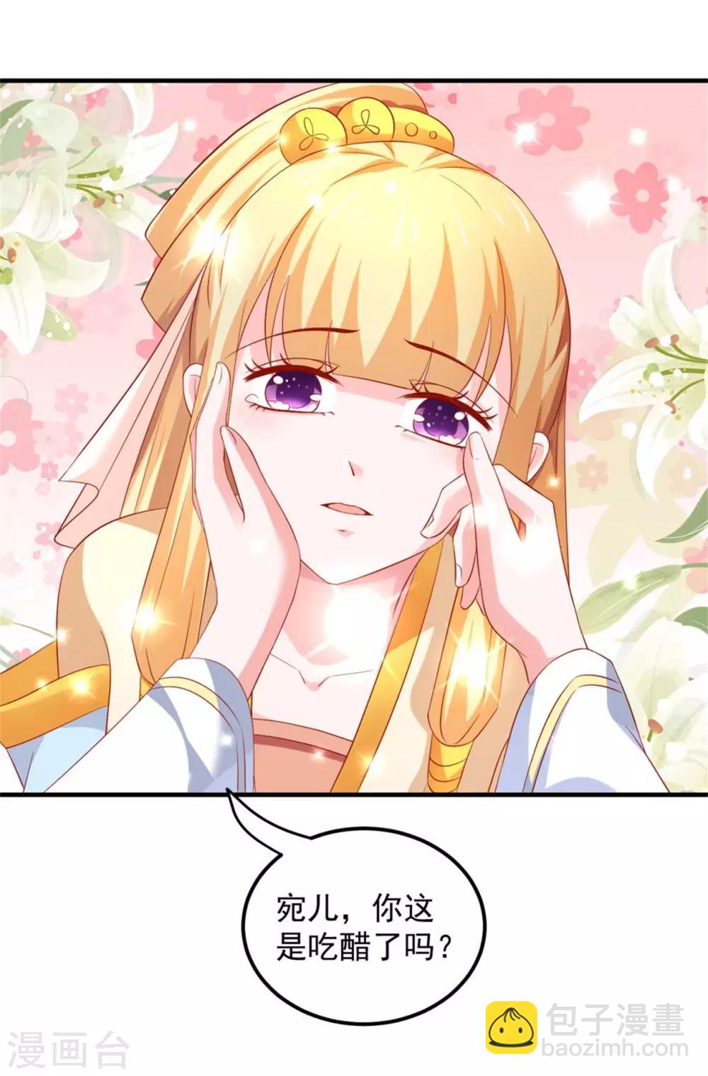 第33话 糟糕！药搞事了！-第34话