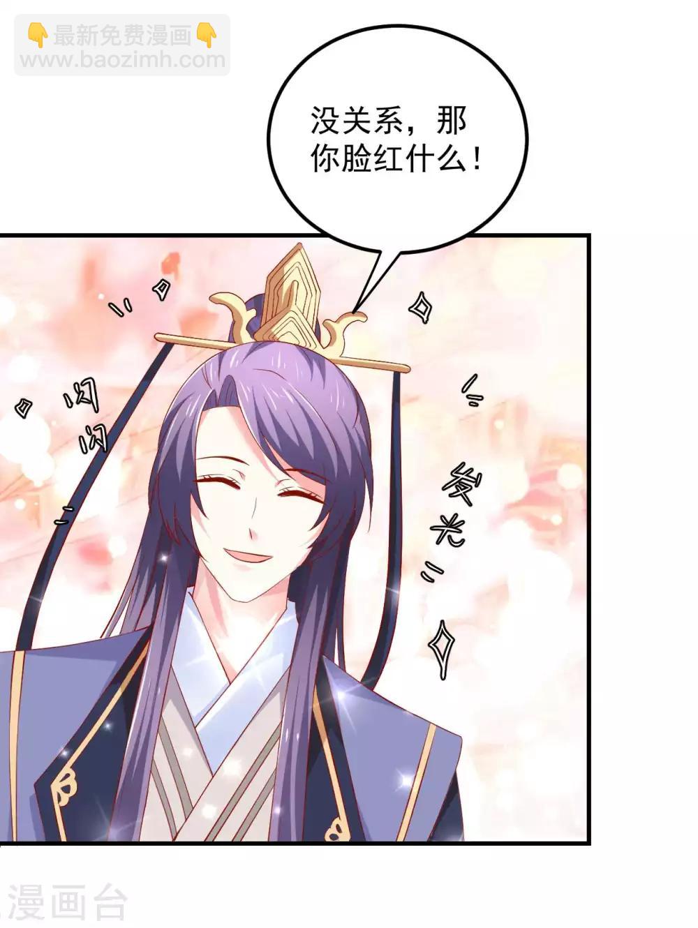 第33话 糟糕！药搞事了！-第34话