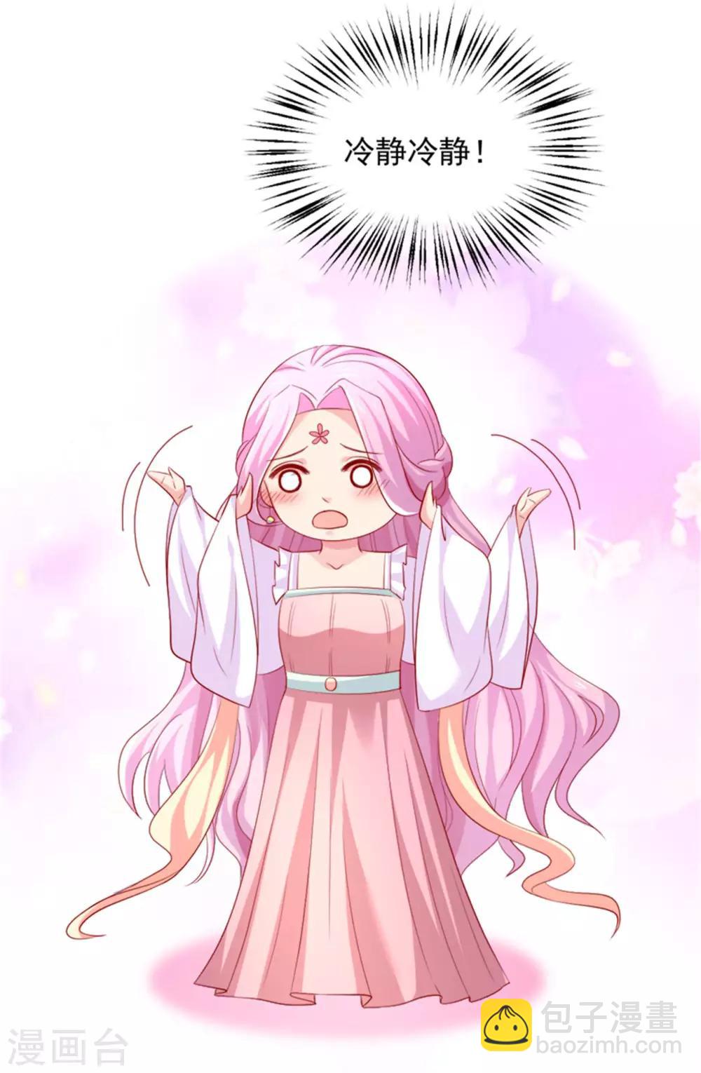 第35话 女人的心思你别猜！-第36话