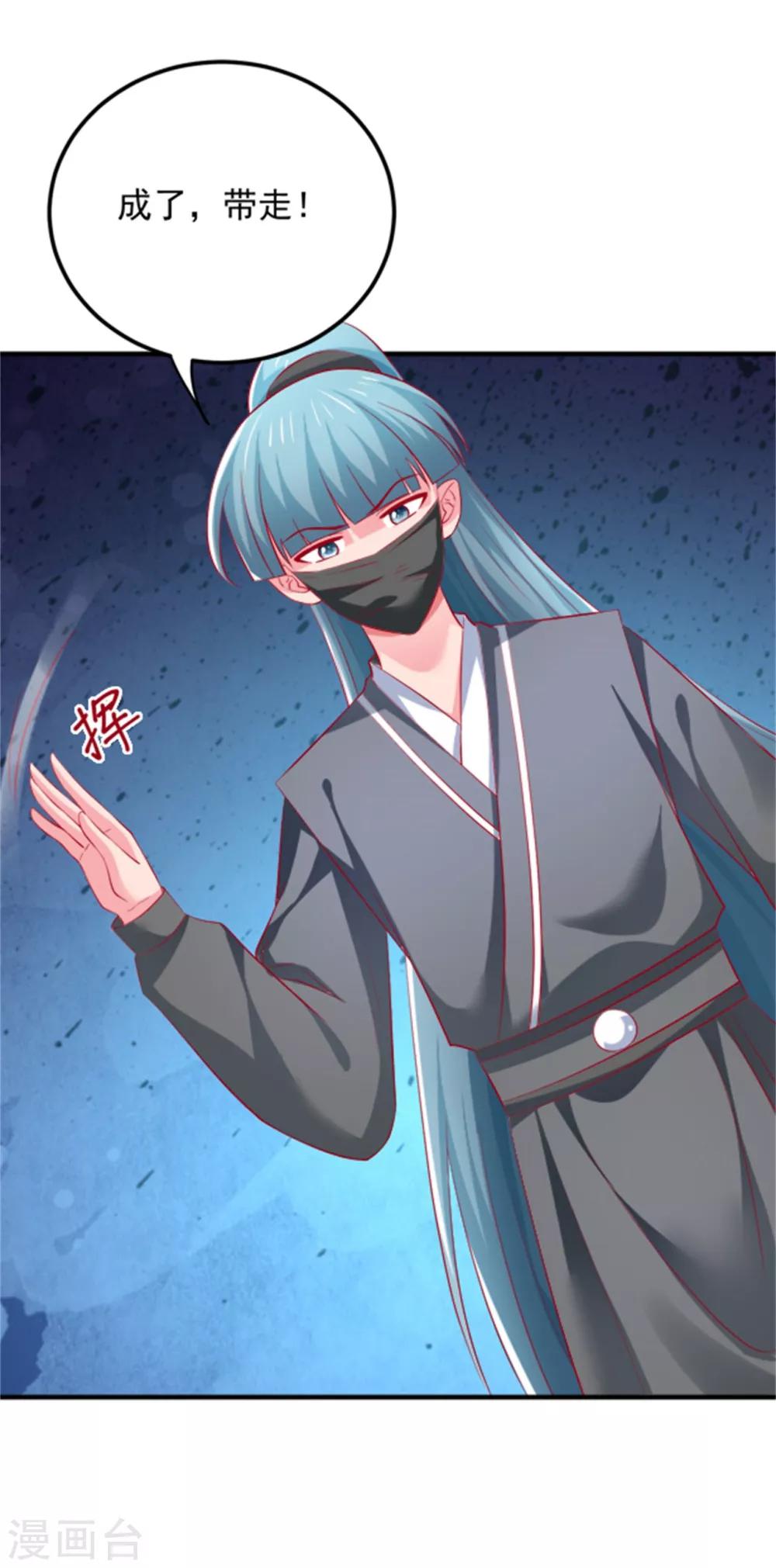 第37话 突如其来的告白-第38话