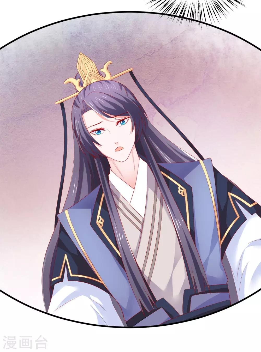 第39话 刺客连连看？！-第40话