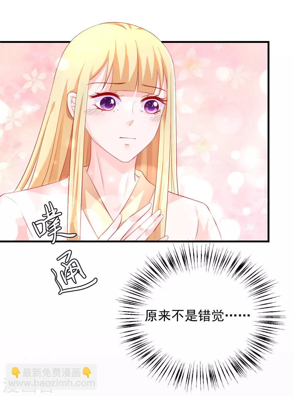 第39话 刺客连连看？！-第40话