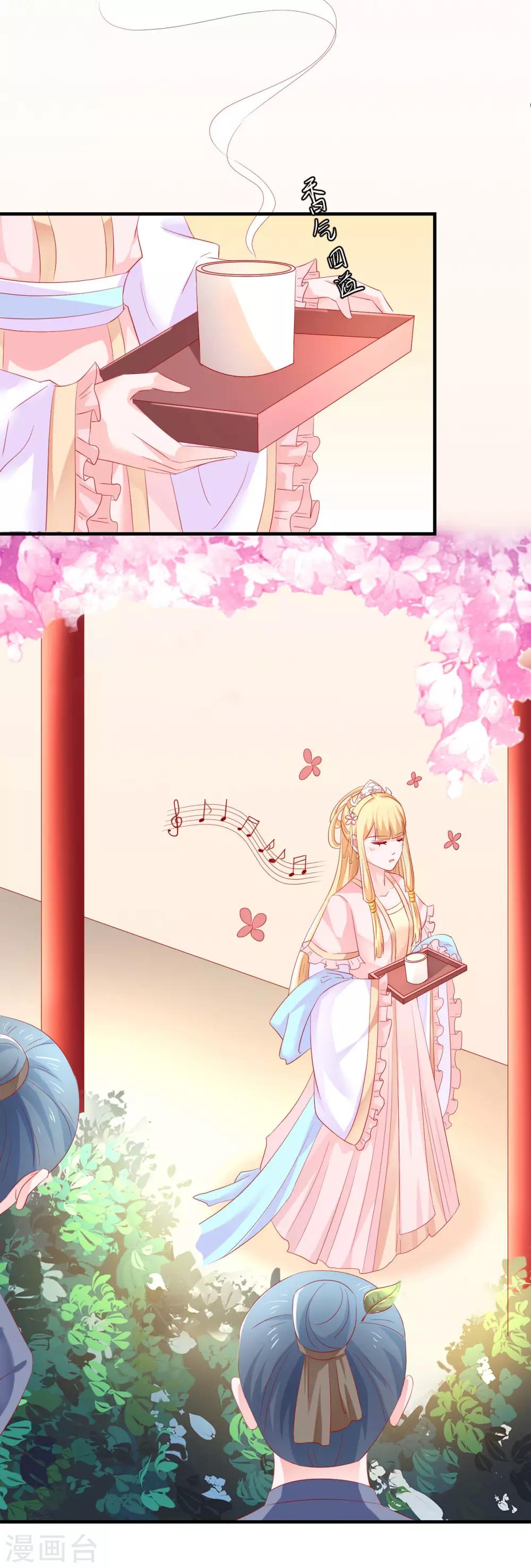 第39话 刺客连连看？！-第40话