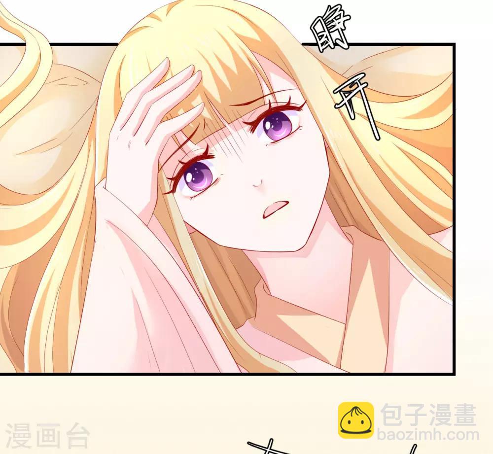 第39话 刺客连连看？！-第40话